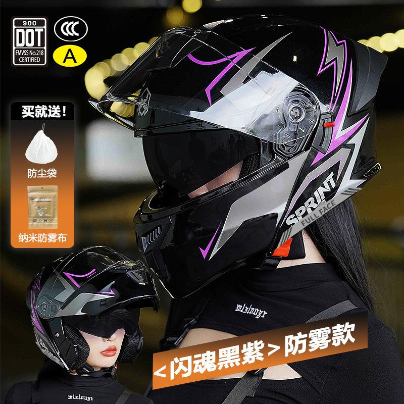 3C/DOT Certified Motorcycle Helmet for Men, Winter Warm Open-face Helmet, Venom Motorcycle Helmet, Suitable for All Seasons, Safety Helmet
