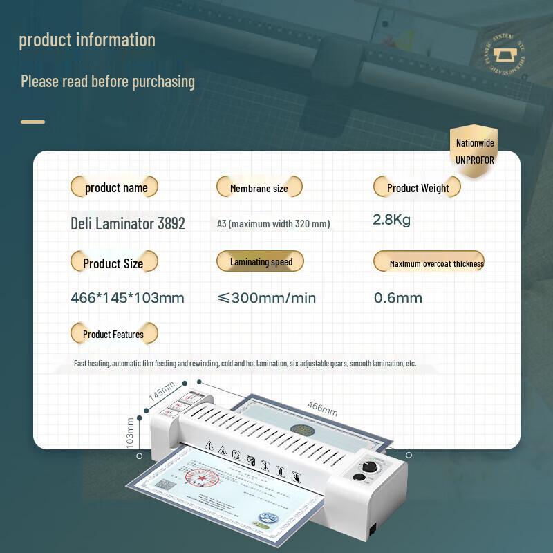 Deli A3/A4 Home Office Laminator CN plug (adapter included)