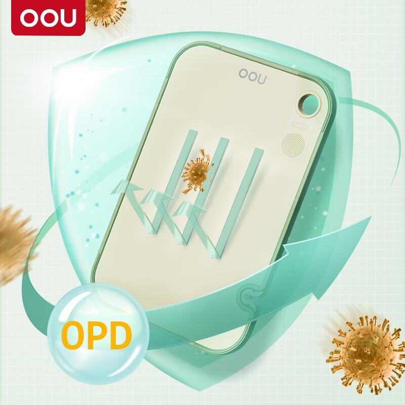 OOU Wheat Straw Antibacterial Cutting Board F1Pro