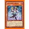 Illusionary Apprentice Magician Ultra Rare Hecatoncheires Deck, Chimera Deck, Essential Card, First Generation