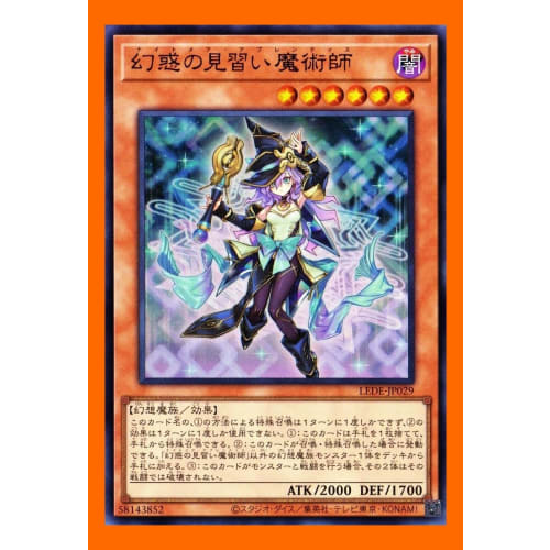 Illusionary Apprentice Magician Ultra Rare Hecatoncheires Deck, Chimera Deck, Essential Card, First Generation