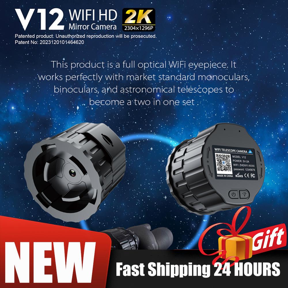 2K WiFi Electronic Eyepieces for 25mm-50mm Scopes WiFi Electronic Telescope Eyepiece for Bird Watching High-Resolution Imaging