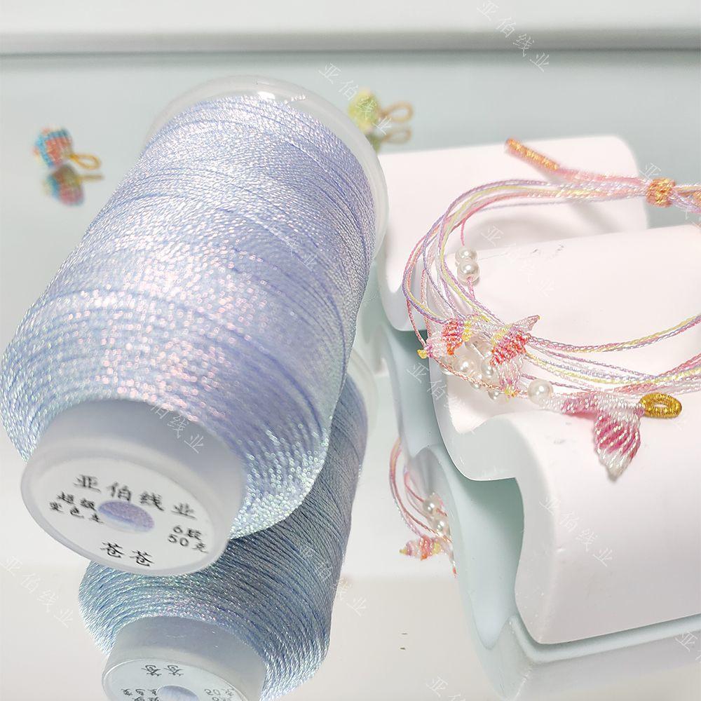 Symphony Thread 6 Shares 0.4mm240m Super Chameleon Symphony Lotus Multicolored Rope DIY Hand-woven Jewelry Special Thread