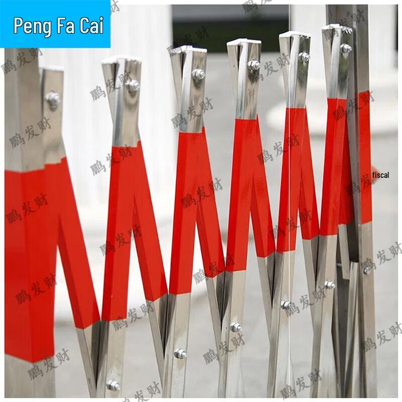 Peng Fa Cai Stainless Steel Retractable Safety Barrier Fence