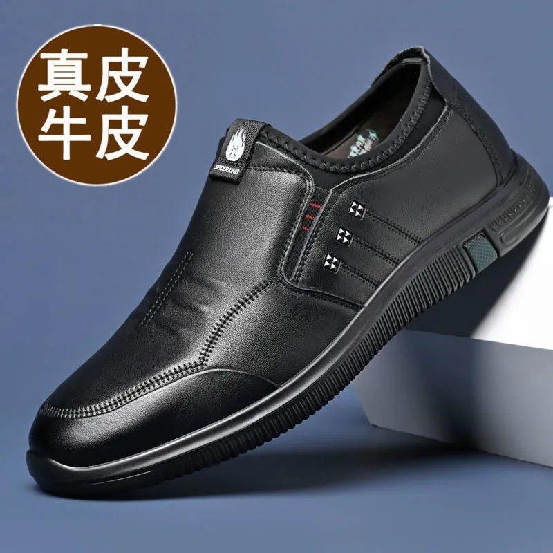 Men's Casual Shoes Versatile Breathable Soft-soled Shoes