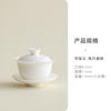 Mutton Fat Jade Porcelain Sancai Gaiwan Elegant Tea Tureen Tea Bowl With Lid Kit Tea Brewing Cover Bowl Chinese Tea Set Craft