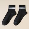 10 Pairs of Female Spring and Autumn Leisure Lovely Sports Parallel Bars Students Sweat In The Tube Socks