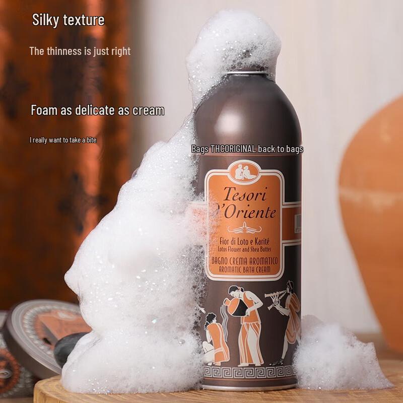 Tesori d'Oriente Hermes Orange SPA Fragrance Set