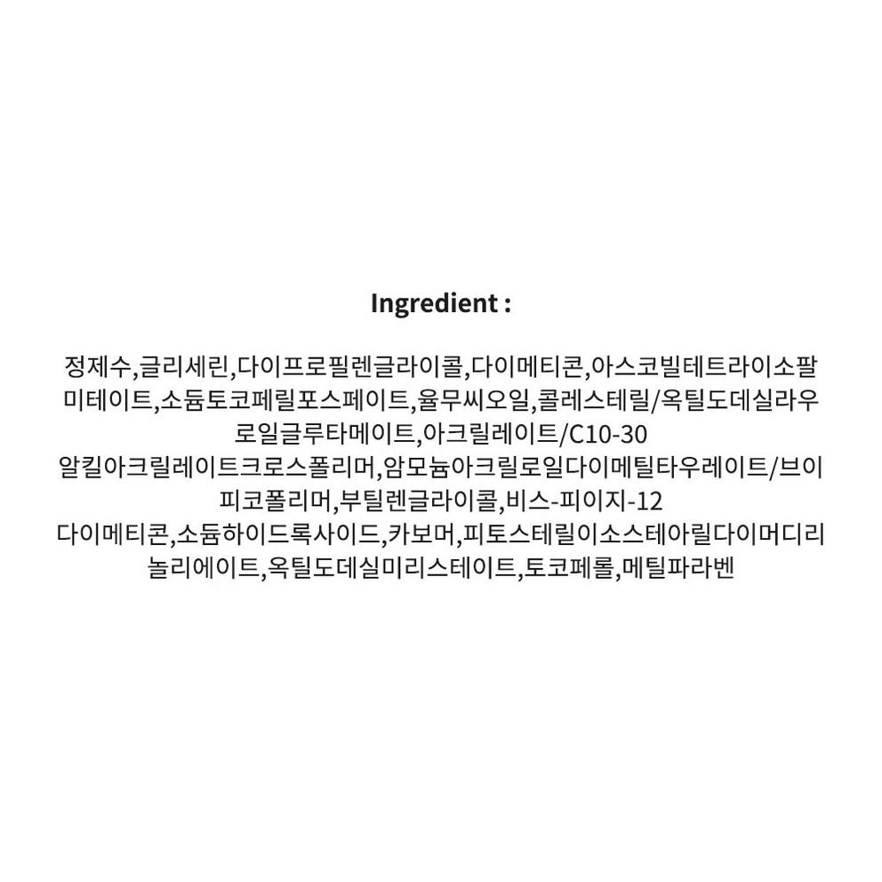 Naturie Hatomugi Żel do pielęgnacji skóry