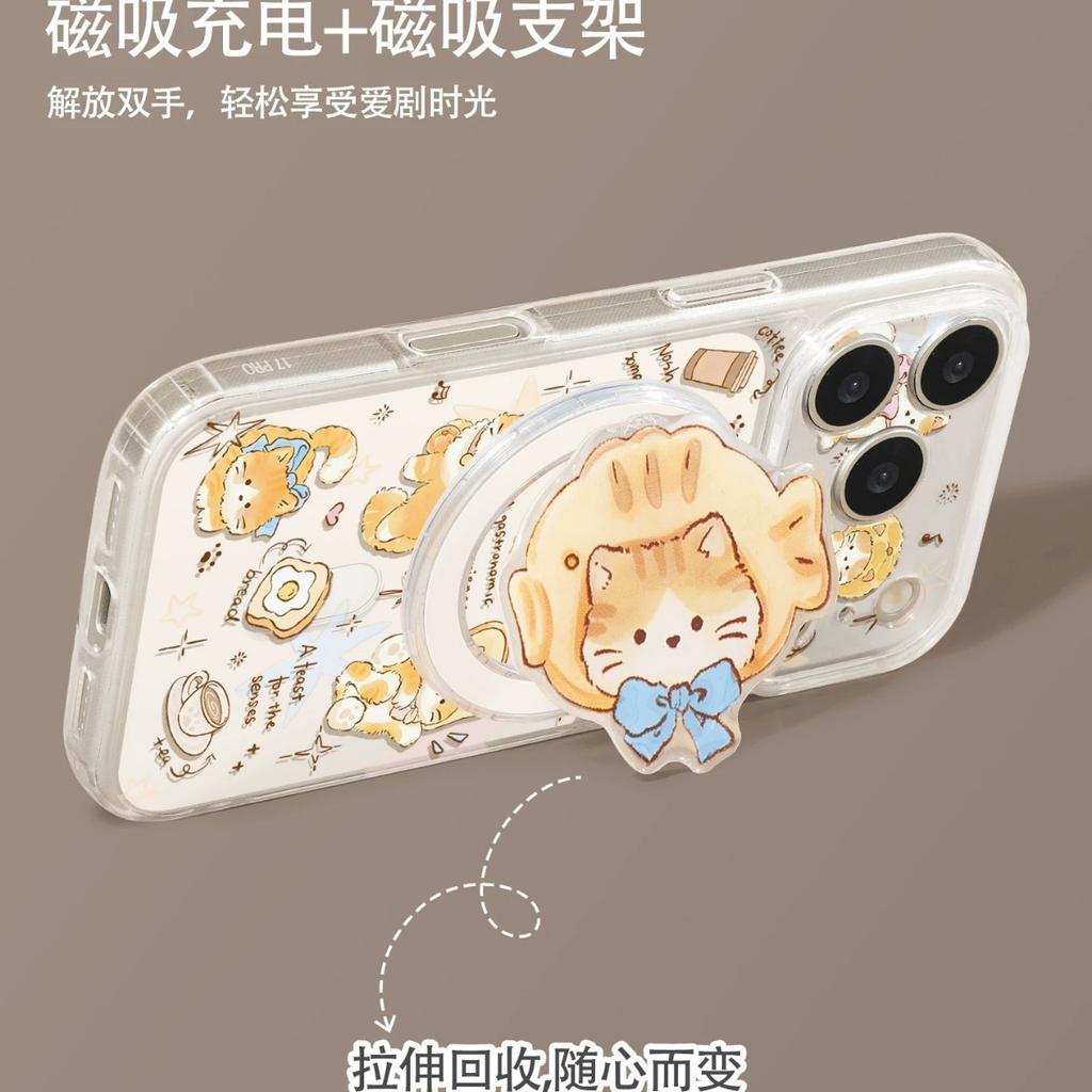 Bread kitten mobile phone case with bracket, suitable for iphone17pro magnetic attraction 16pm Apple 15 cute 14/13 set