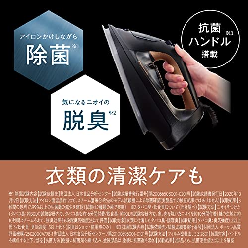 Panasonic Corded Steam Iron Gold Tone NI-U700-N