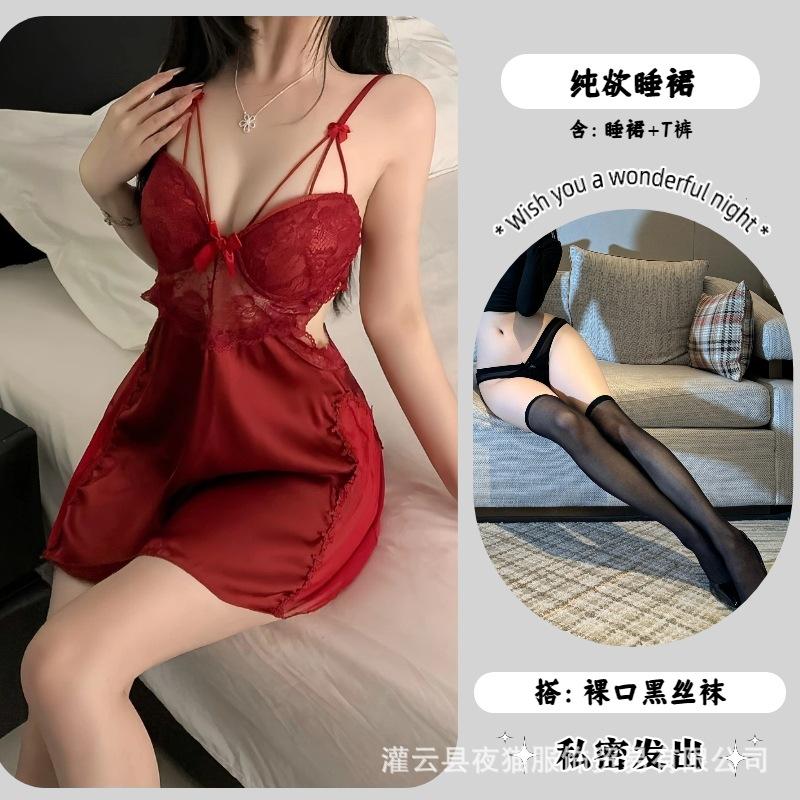 Night cat sexy lingerie robe suspender deep V chest pad with steel rim pajamas women's hot uniform nightdress set