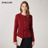 Zhaojun 2026 Autumn/Winter Thickened 100% Wool Cable Knit Drawstring Waist Cardigan