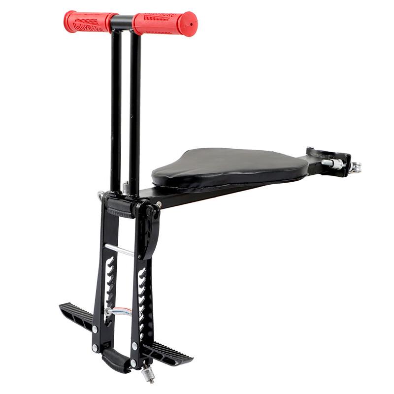 Lishi Front-Mounted Bicycle Child Seat
