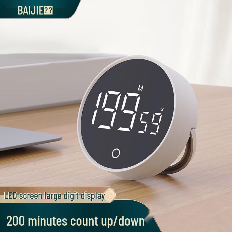 Baijie Magnetic Kitchen & Study Timer