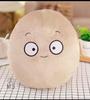 Hot-Selling Large Plush Toy Shooter