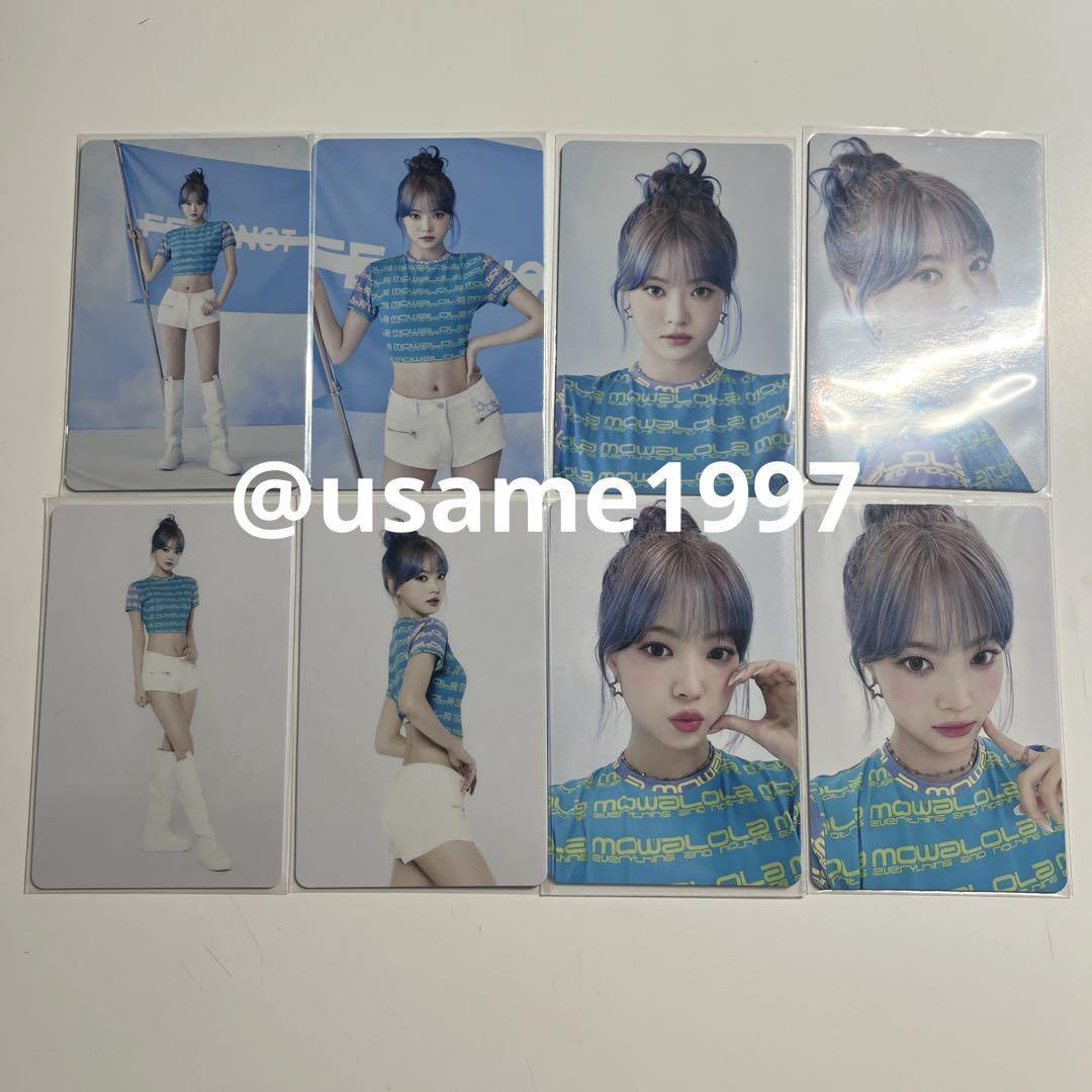 

[USED] LESSERAFIM FEARNADA Random Trading Card Unche