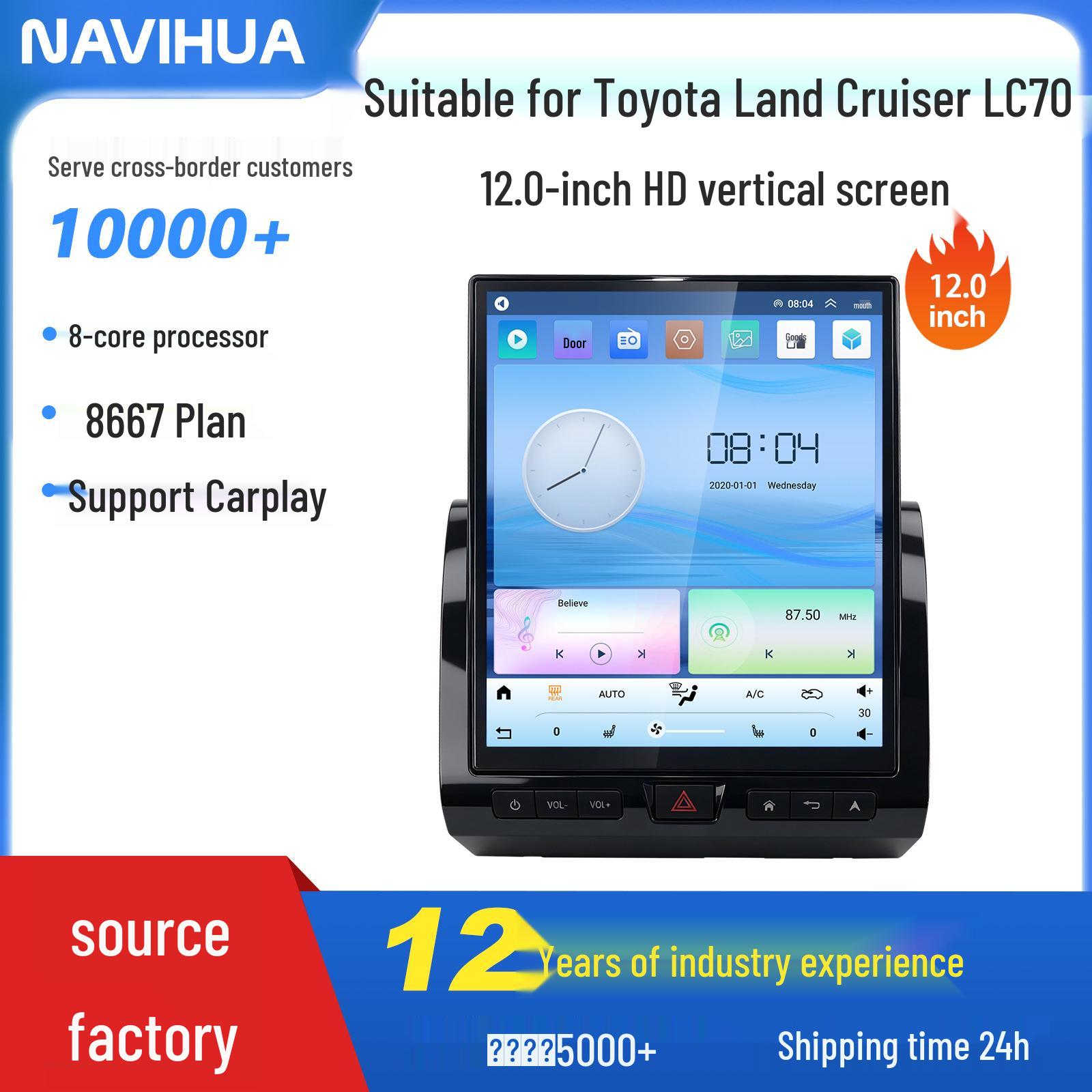 

12.0 HD Vertical Screen for Toyota Land Cruiser LC70 with CarPlay Support 4GB RAM + 64GB Storage
