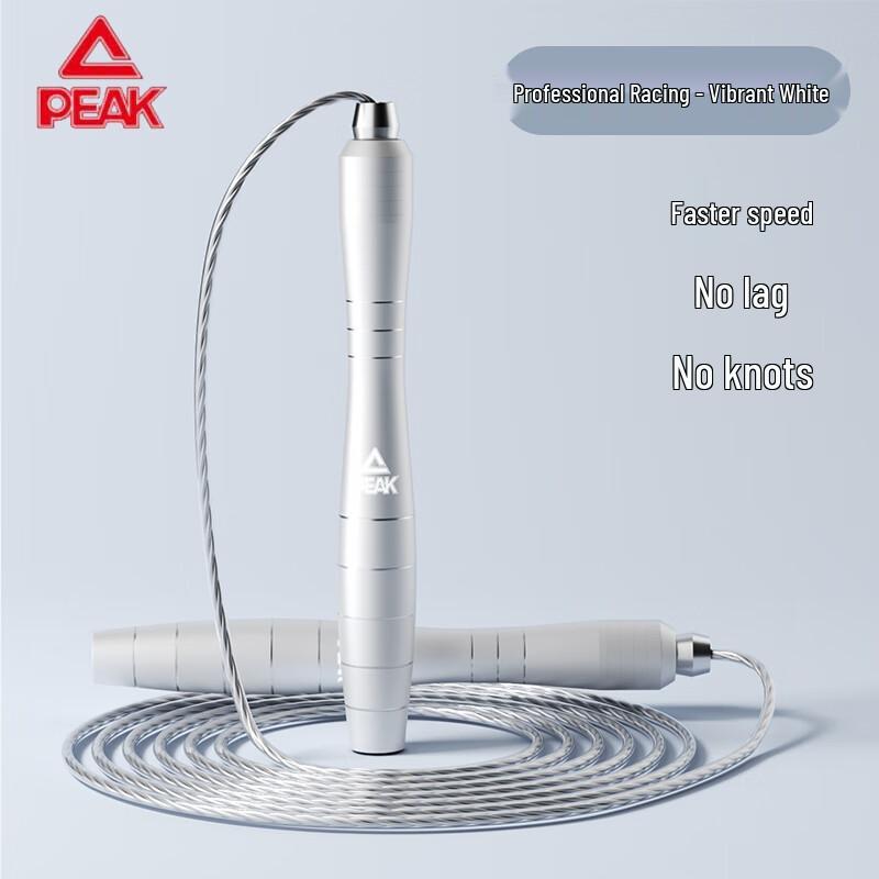 Peak Racing Steel Wire Jump Rope PK-TS166