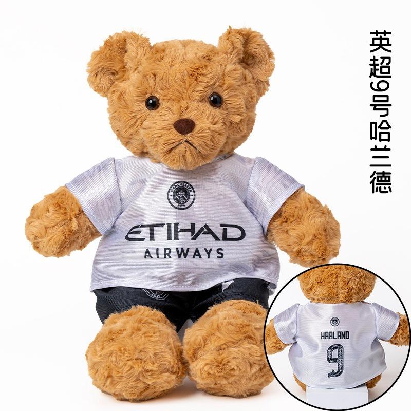 2024 European Cup Mascot Plush Toy Football Bear Doll Doll Macy Doll Decoration Boys Gift