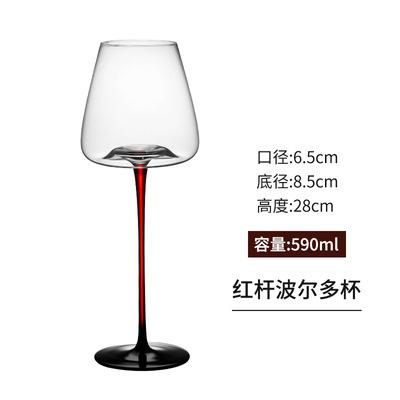 Luxury Black Bow Tie Burgundy Wine Glass Decanter Set Large Crystal Wine Champagne Goblet Bar Set