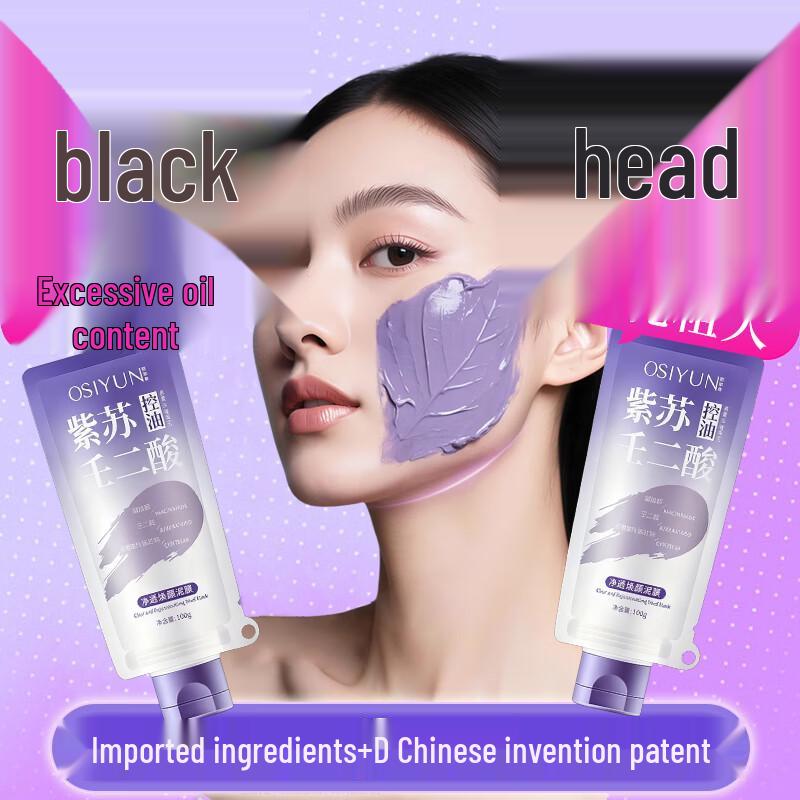 BAILUHUI Skincare Collection