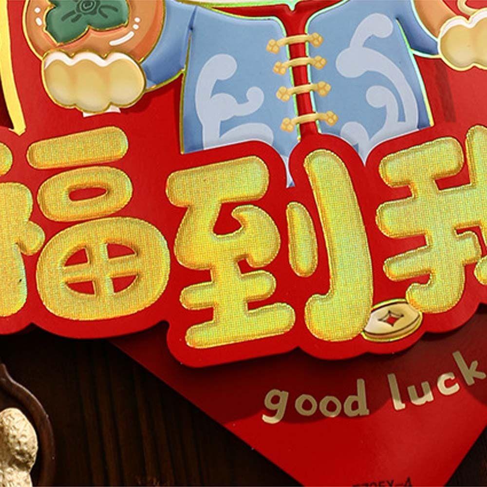 Traditional 2025 New Year Lucky Sticker 3D Door Couplet Ornaments Window Decoration