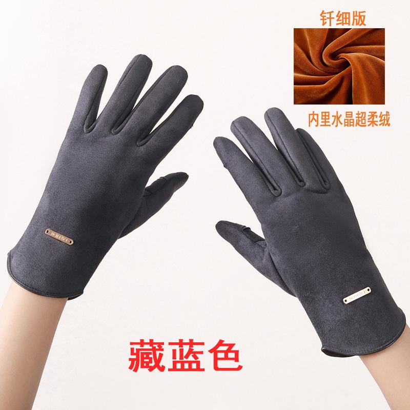 Winter warm men's and women's suede gloves cute Korean version of fashion outdoor velvet thickened gloves