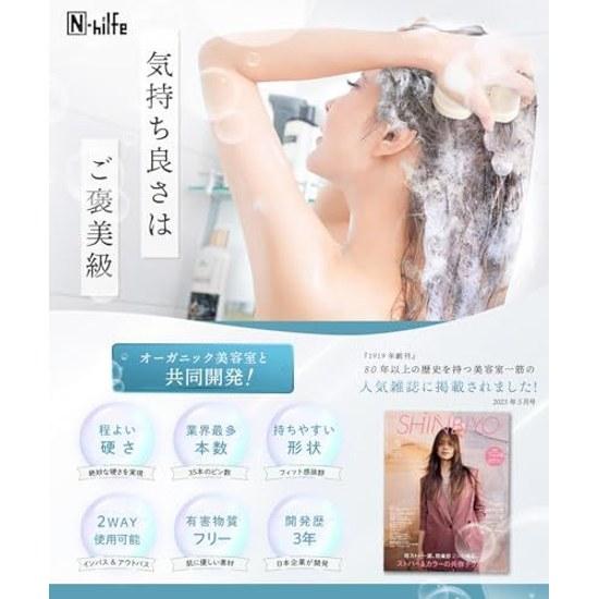 Organic beauty salon co-developed shampoo brush scalp silicone head (ivory)