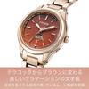 [CITIZEN] xC EE1004-73W Women's Watch (Eco-Drive Radio Watch/Water Resistant/Sun & Moon) daichi collection Titanium Lightweight Gradation