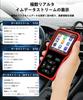 OBD2 Diagnostic OBD2 Fault Diagnostic Automotive Diagnostic Tool Code Upgraded Automotive Diagnostic Tool with Engine Warning Emissions Inspection