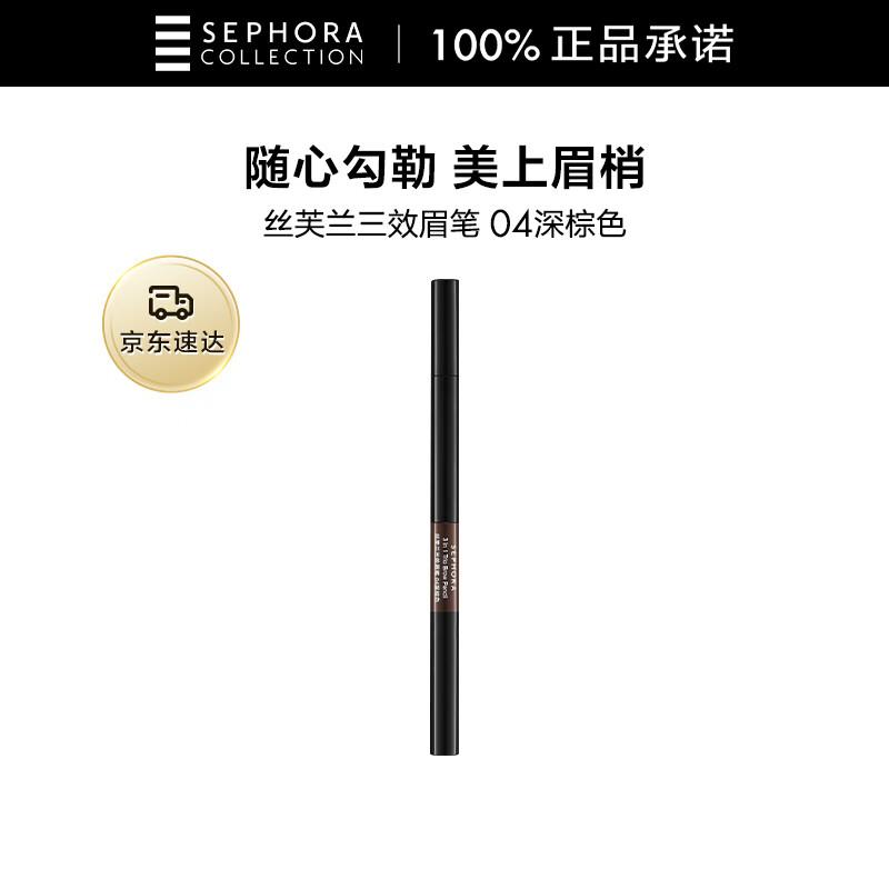 

Sephora Triple-Effect Eyebrow Pencil