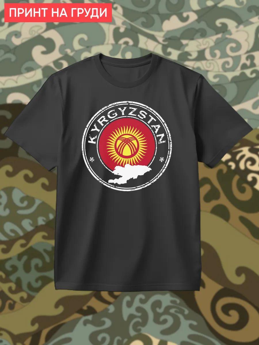 

Kyrgyzstan sun print T-shirt XL