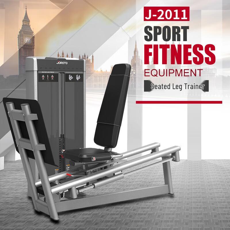 JIERUIT J-2011 Multi-functional Home Gym Trainer