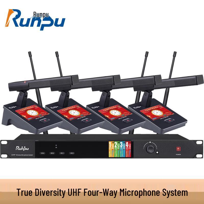 Runpu Wireless UHF Gooseneck Conference Microphone System (CN version)
