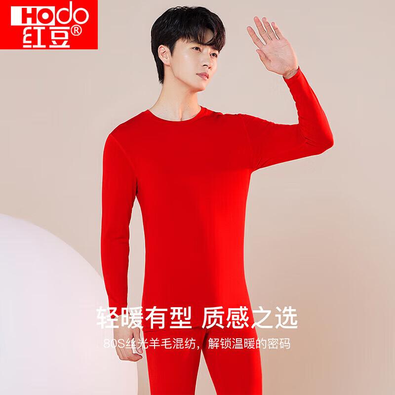 

Hongdou Men s Thin Wool Blend Thermal Underwear Set 175/100