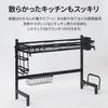 iimono117 Dish drainer over the sink 55cm Slim dish kitchen large chopstick cutting board stainless easy assembly rack, 2-tier, [width - 95cm] 2-tier