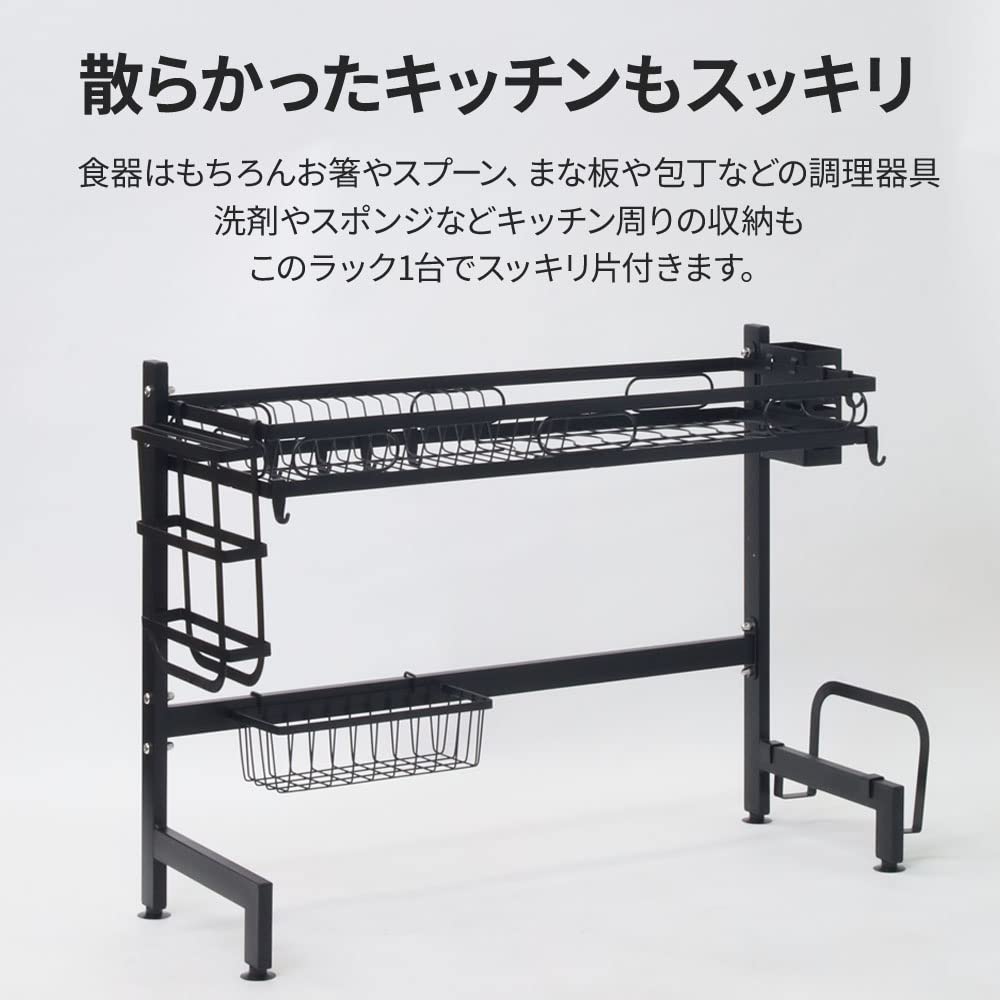 iimono117 Dish drainer over the sink 55cm Slim dish kitchen large chopstick cutting board stainless easy assembly rack, 2-tier, [width - 95cm] 2-tier