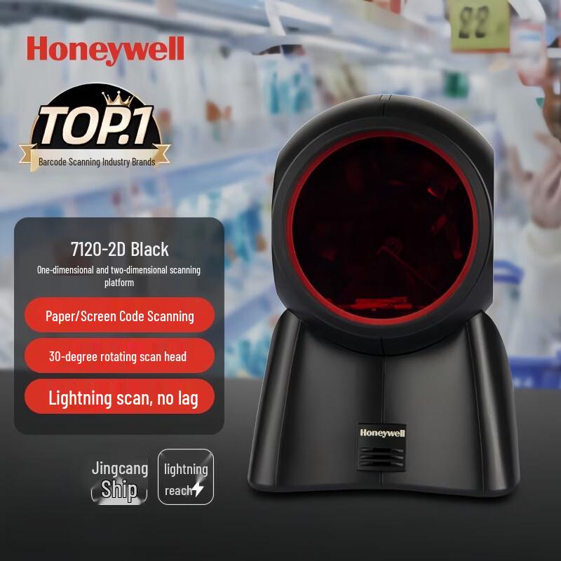 Honeywell Orbit 7120-2D Omnidirectional 2D Barcode Scanner
