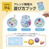 EDISON TOY Squishy Aquarium Make and Play with Sea Creatures Set of 6 Colors KJT12051 Toys for ages 6 and up - - - -