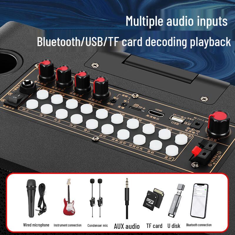 Jinzheng Portable All-in-One KTV Karaoke System