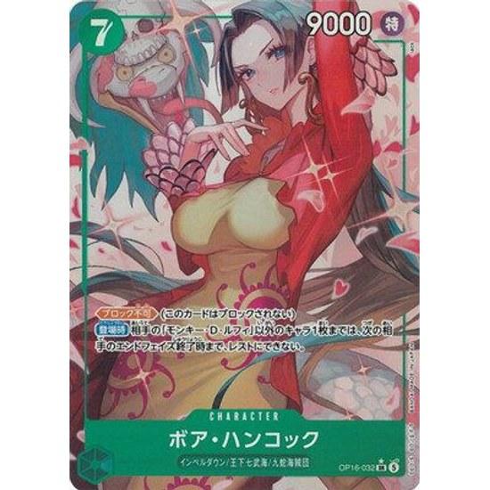 ONE PIECE Card Game Parallel OP16-032 Boa Hancock SR