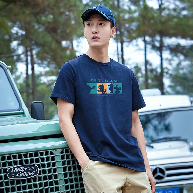 Trailblazer Men s Summer Breathable Cotton T-Shirt M