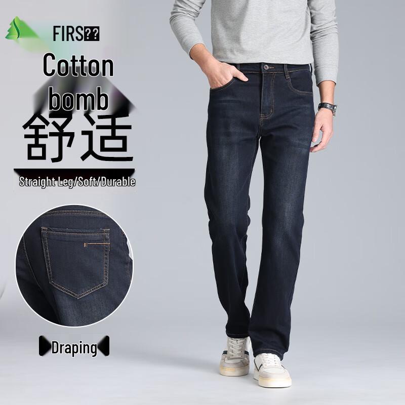 Shanshan Men's Straight Fit Elastic Breathable Jeans