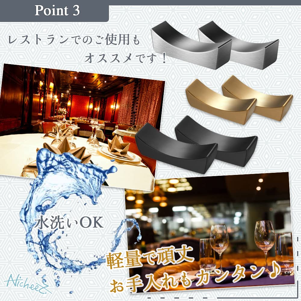 Nicheez Stainless Steel Chopstick Simple Cutlery Set of 5 Rests, Design, Rest, (Gold)