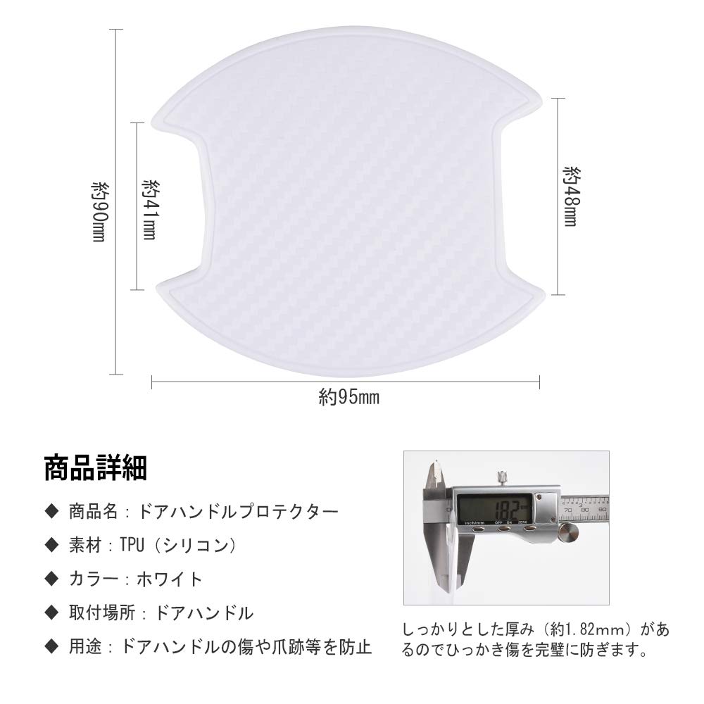 Catland Car Door Handle Protector Car Door Handle Protector Seal