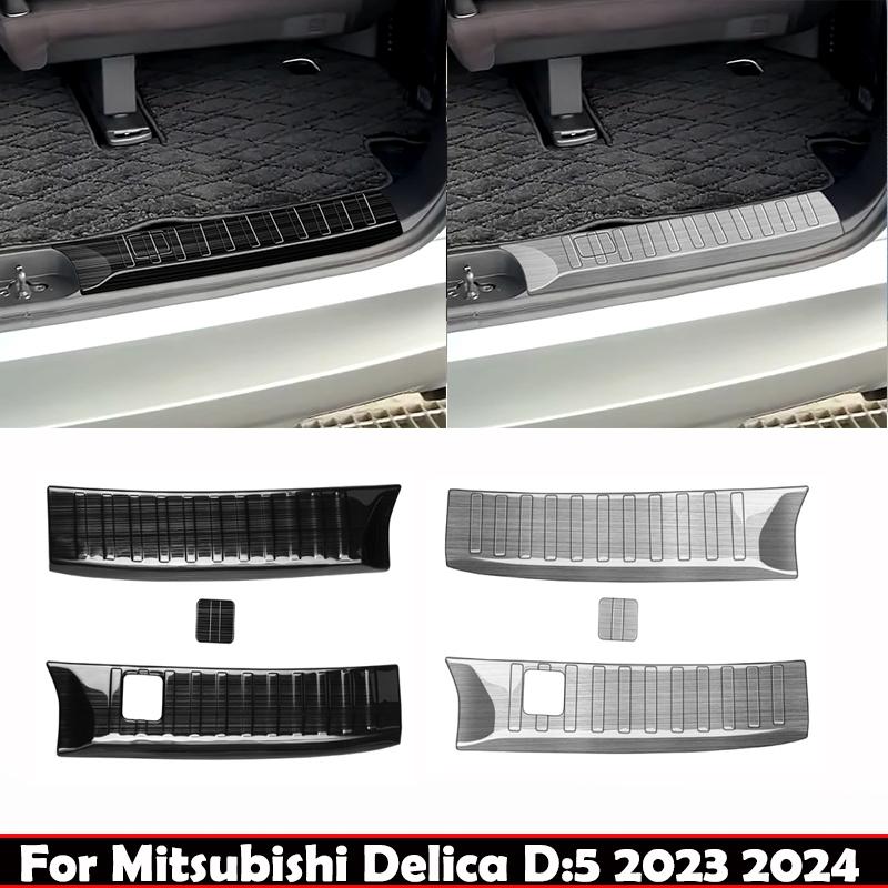 For Mitsubishi Delica D:5 D5 2024 stainless steel Built-in Rear Bumper Protector door Sill Trunk Tread Plate Accessories