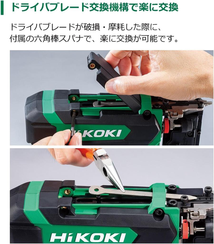 HiKOKI Wiederaufladbarer Stiftnagler mit 1 Aufbewahrungs-Quick-Akku und Koffer, 10,8 V, 4,0 Ah, Ladegerät, NP1235DA(LS)