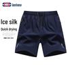 GENIOLAMODE Men's Ice Silk Quick-Dry Drawstring Shorts