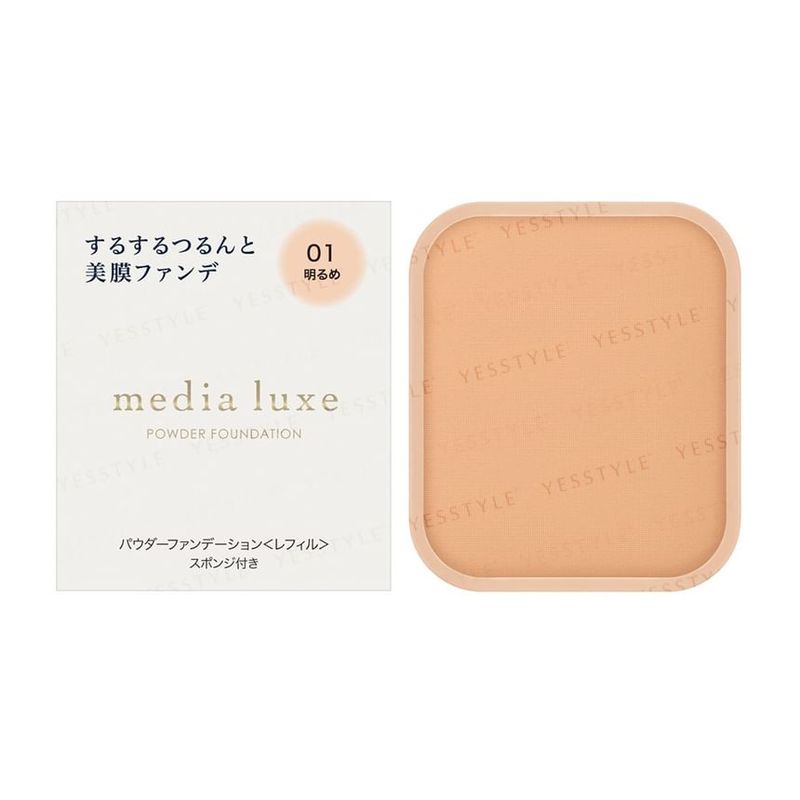 Kanebo - Media Luxe Powder Foundation